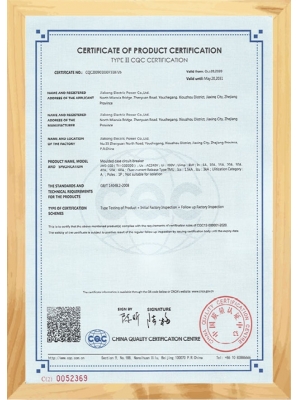 Electrical Component Products Certificate